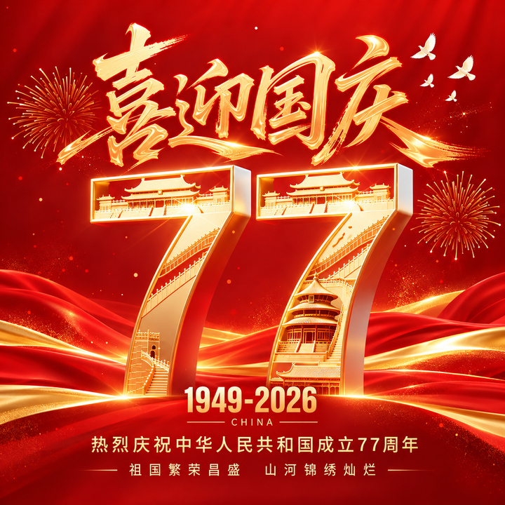 整站优化地址